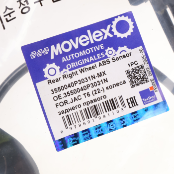 Датчик АБС JAC T6 (22-) колеса заднего правого MOVELEX 4
