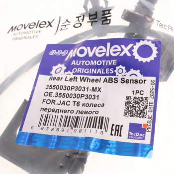 Датчик АБС JAC T6 колеса заднего левого MOVELEX 3