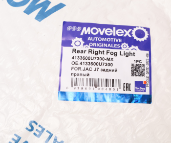 Фонарь противотуманный JAC J7 задний правый MOVELEX 7