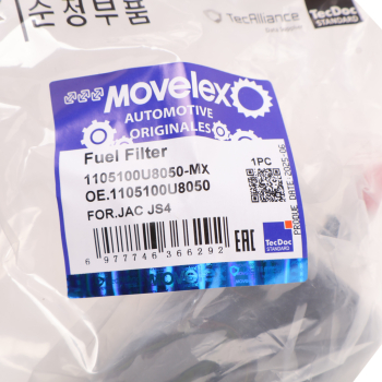 Фильтр топливный МОСКВИЧ 3 JAC JS4 MOVELEX 3
