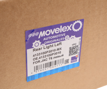 Фонарь задний JAC T6 левый MOVELEX 7
