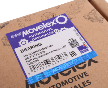 Подшипник ступицы JAC N80,N90 КАМАЗ Компас-9 задней внутренний MOVELEX 5