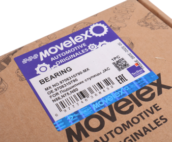 Подшипник ступицы JAC N56,N75,N80 задней внутренний MOVELEX 6
