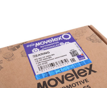 Подшипник хвостовика JAC N120 КАМАЗ Компас-12 пары главной MOVELEX 5