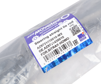 Тяга рулевая SITRAK HOWO продольная нижняя (6х4/8x4) MOVELEX 6