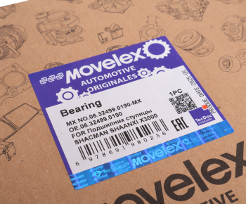 Подшипник ступицы SHACMAN SHAANXI X3000 передней внутренний (мост HDZ9.5T) MOVELEX 6