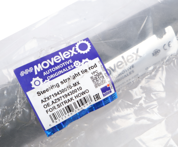 Тяга рулевая SITRAK HOWO продольная MOVELEX 6