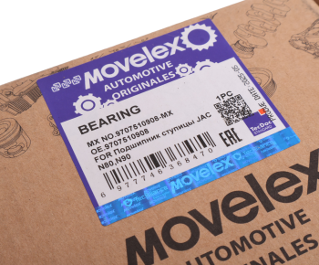 Подшипник ступицы JAC N80,N90 КАМАЗ Компас-9 задней внутренний MOVELEX 5