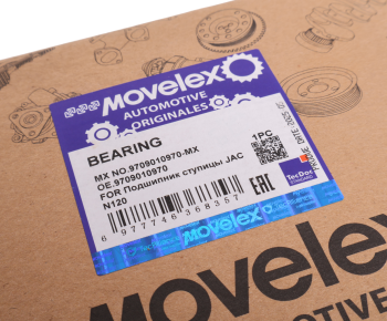 Подшипник ступицы JAC N120 задней наружный MOVELEX 6