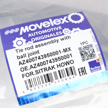 Тяга рулевая SITRAK HOWO поперечная MOVELEX 7