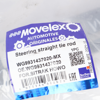 Тяга рулевая SITRAK HOWO продольная (8х4) MOVELEX 6