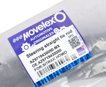 Тяга рулевая SITRAK HOWO продольная (6х6) MOVELEX 6
