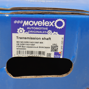 Вал карданный SHACMAN SHAANXI заднего моста L=660мм (8х4) MOVELEX 6
