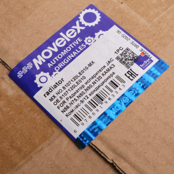 Радиатор испарителя JAC N56,N75,N80,N90,N120 КАМАЗ Компас-9/12 кондиционера MOVELEX 5
