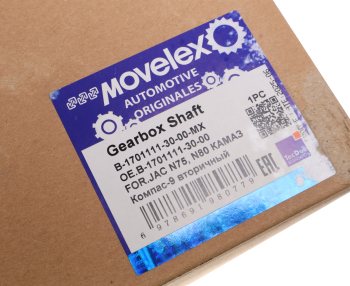 Вал КПП JAC N75,N80 КАМАЗ Компас-9 первичный MOVELEX 7