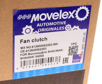 Вискомуфта SHACMAN SHAANXI X6000 дв.WP13.480E501 привода вентилятора (с крыльчаткой) MOVELEX 8