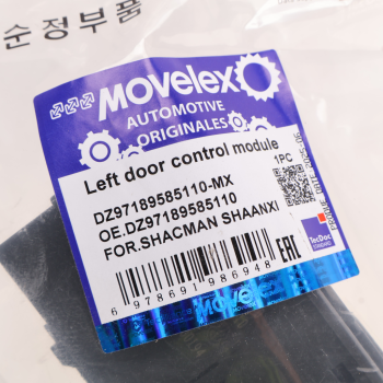 Блок управления SHACMAN SHAANXI стеклоподъемниками левый MOVELEX 5