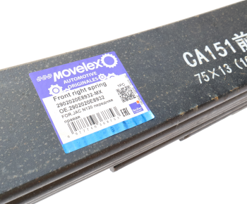 Рессора JAC N120 передняя правая MOVELEX 7
