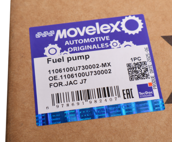 Насос топливный JAC J7 (в баке) MOVELEX 9