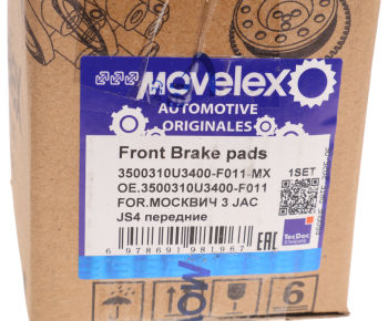 Колодки тормозные МОСКВИЧ 3 JAC JS4 передние (4шт.) MOVELEX 4