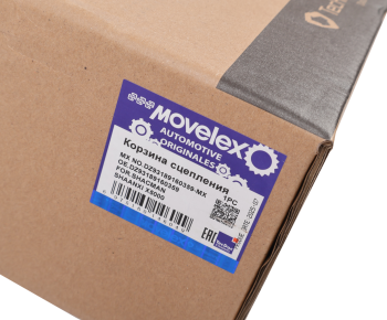 Корзина сцепления SHACMAN SHAANXI X5000 MOVELEX 7