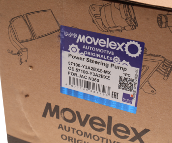 Насос гидроусилителя JAC N350 MOVELEX 7