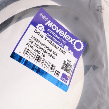 Ремень приводной поликлиновой 8PK2788 JAC T6 КАМАЗ Компас-5 генератора MOVELEX 4