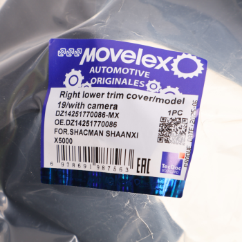 Крышка SHACMAN SHAANXI X5000 кронштейна зеркала правого нижняя MOVELEX 4