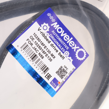 Ремень приводной поликлиновой 8PK2739 JAC N56 (19-) MOVELEX 4