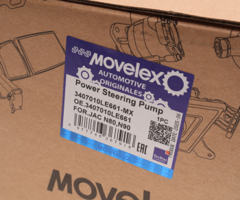 Насос гидроусилителя JAC N80,N90 КАМАЗ Компас-9 MOVELEX 7