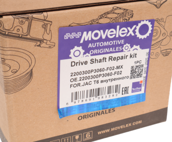Пыльник ШРУСа JAC T6 внутреннего MOVELEX 4