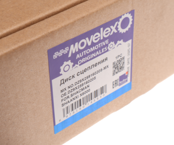 Диск сцепления SHACMAN SHAANXI X6000 MOVELEX 8