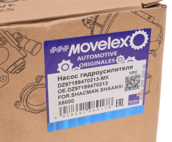 Насос гидроусилителя SHACMAN SHAANXI X6000 MOVELEX 7