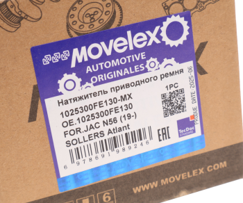 Натяжитель приводного ремня JAC N56 (19-) SOLLERS Atlant (2.7D) (4DE1-1D) (Е5) MOVELEX 5