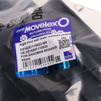 Накладка SHACMAN SHAANXI X6000 ручки капота правой MOVELEX 3