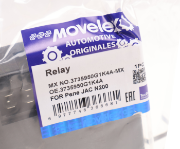 Реле JAC N200 MOVELEX 3