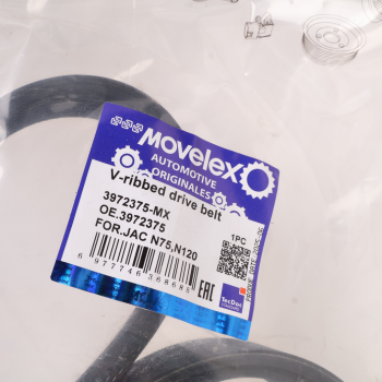 Ремень приводной поликлиновой 8PK2124 JAC N75,N120 КАМАЗ Компас-9/12 (ISF 3.8) MOVELEX 4