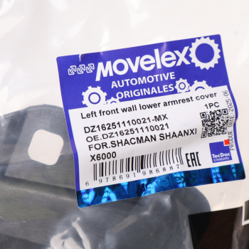 Накладка SHACMAN SHAANXI X6000 ручки капота левой MOVELEX 4