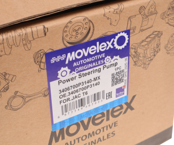 Насос гидроусилителя JAC T6 (16-) MOVELEX 6