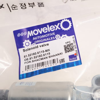 Клапан электромагнитный SHACMAN SHAANXI MOVELEX 4