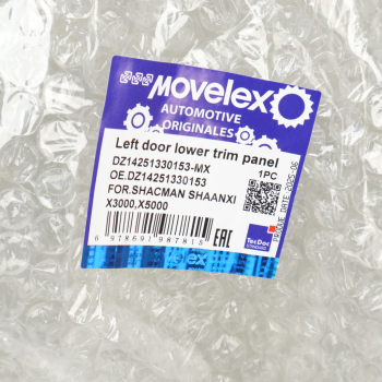 Накладка SHACMAN SHAANXI X3000,X5000 двери нижняя левая внешняя (под покраску) MOVELEX 6