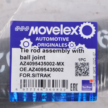 Тяга рулевая SITRAK C7H MAX поперечная MOVELEX 6