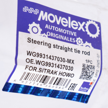 Тяга рулевая SITRAK HOWO продольная (8х4) MOVELEX 6