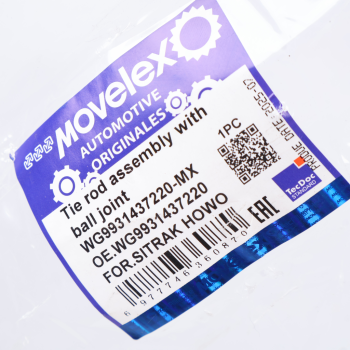 Тяга рулевая SITRAK HOWO T5G SITRAK C7H продольная MOVELEX 5