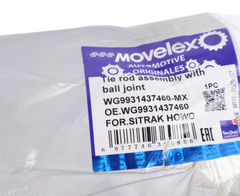 Тяга рулевая SITRAK HOWO T5G SITRAK C7H продольная MOVELEX 6