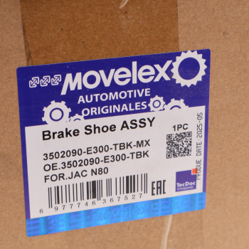 Колодки тормозные JAC N80 КАМАЗ Компас-9 задние барабанные (1шт.) (верхняя) MOVELEX 8