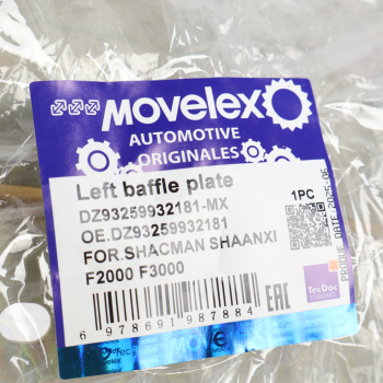 Облицовка SHACMAN SHAANXI F2000,F3000 бампера левая (под покраску) MOVELEX 5