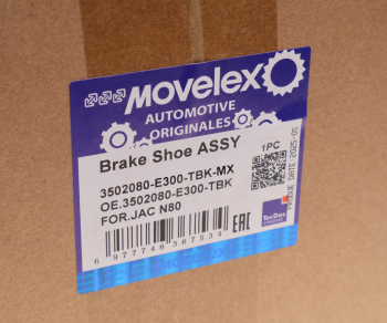Колодки тормозные JAC N80 КАМАЗ Компас-9 задние барабанные (1шт.) (нижняя) MOVELEX 8