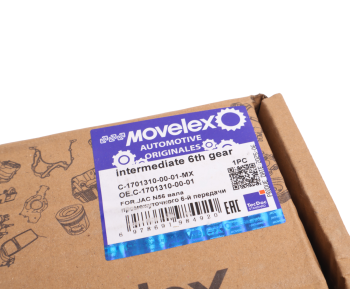 Шестерня КПП JAC N56 вала промежуточного 6-й передачи MOVELEX 6