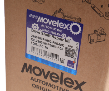ШРУС внутренний JAC T6 MOVELEX 4